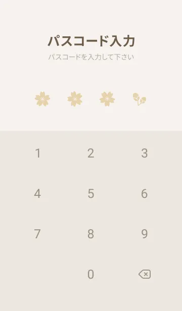 [LINE着せ替え] 桜11<イエロー>の画像4