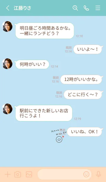 [LINE着せ替え] スカイブルー。良い日を。の画像3