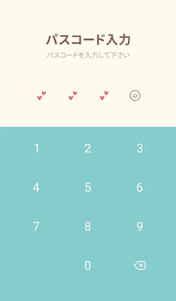 [LINE着せ替え] スカイブルー。良い日を。の画像4