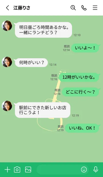 [LINE着せ替え] GUITAR COLOR  スプラウトの画像3