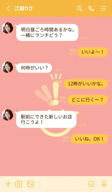 [LINE着せ替え] スマイル＆ヒラメキ ディープシェルピンクの画像3