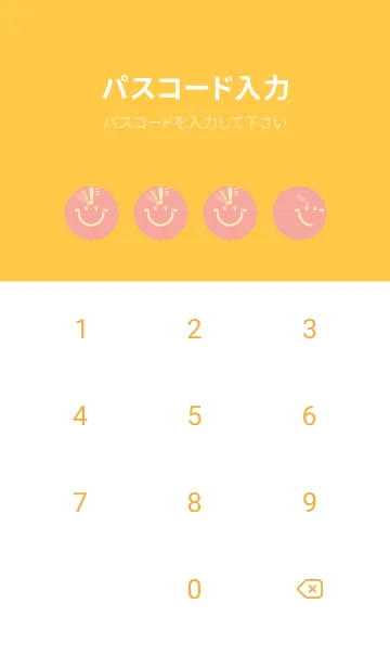 [LINE着せ替え] スマイル＆ヒラメキ ディープシェルピンクの画像4