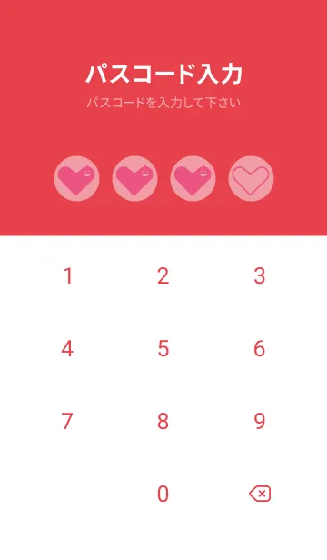 [LINE着せ替え] ハート型の着せかえ ローズピンクの画像4