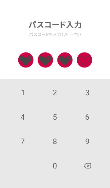 [LINE着せ替え] ハート型の着せかえ ペッパーレッドの画像4