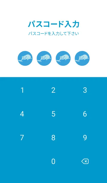 [LINE着せ替え] 猫のオッドとハート 露草の画像4