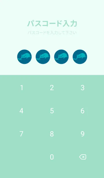 [LINE着せ替え] 猫のオッドとハート 鴨の羽色の画像4