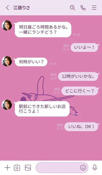 [LINE着せ替え] ペンギンとハート オーキッドピンクの画像3