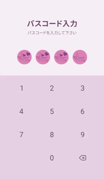 [LINE着せ替え] ペンギンとハート オーキッドピンクの画像4