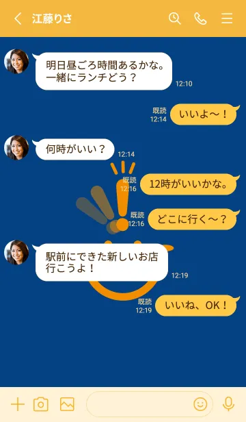 [LINE着せ替え] スマイル＆ヒラメキ マジョリカブルーの画像3