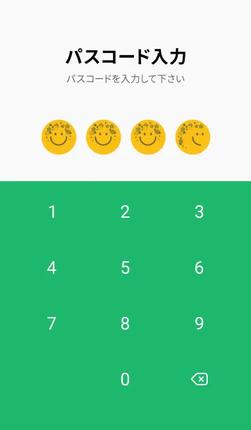 [LINE着せ替え] スマイル＆桜 鬱金色の画像4