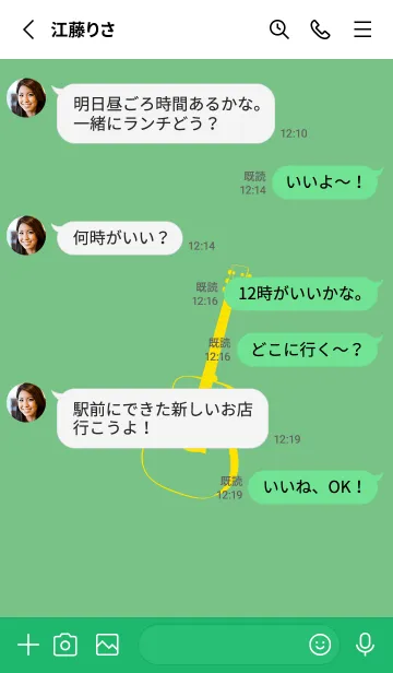 [LINE着せ替え] GUITAR COLOR  エルブの画像3