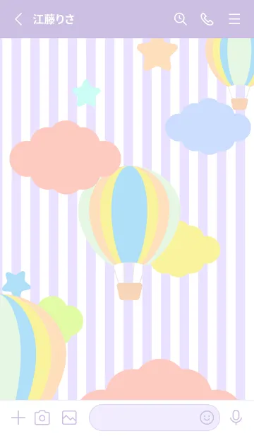 [LINE着せ替え] 気球と雲のゆめかわ着せかえ パープルの画像2