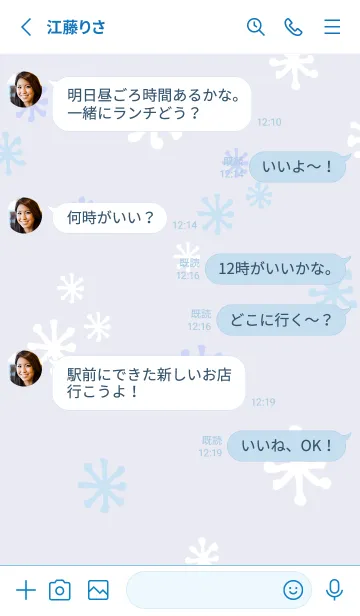 [LINE着せ替え] サンシャイン キラ12の画像3