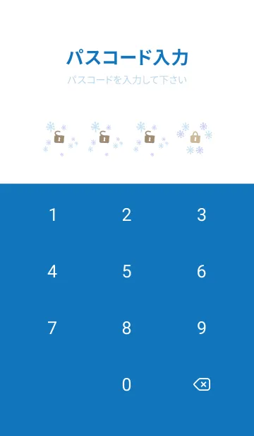 [LINE着せ替え] サンシャイン キラ12の画像4