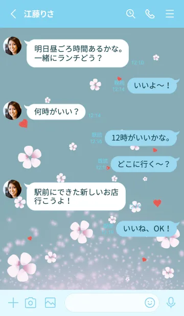 [LINE着せ替え] 青 : 春の恋愛運上昇 桜とハートの画像3