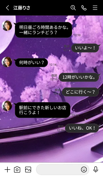 [LINE着せ替え] 月光夜桜#DC127。の画像3