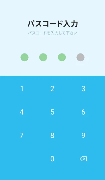 [LINE着せ替え] シンプル ドット 216の画像4