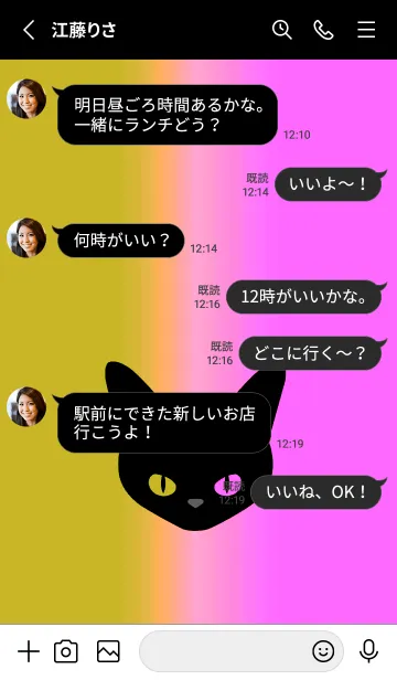 [LINE着せ替え] ブラック キャット 134の画像3