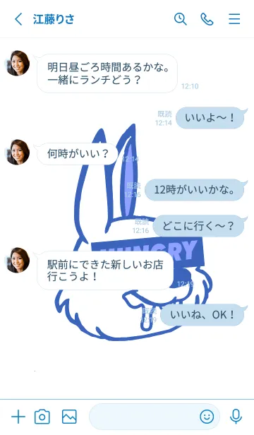 [LINE着せ替え] ハングリー.ラビット 53の画像3