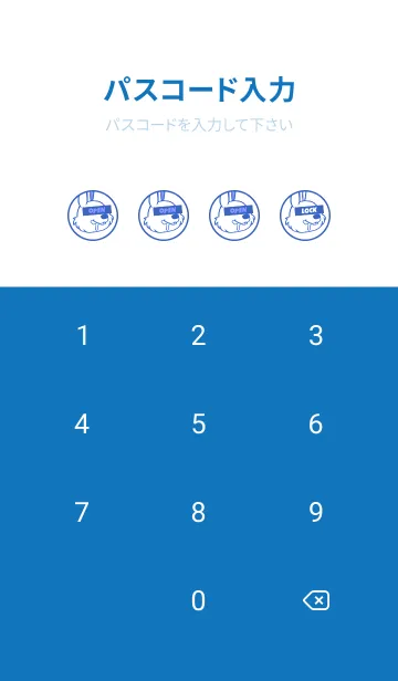 [LINE着せ替え] ハングリー.ラビット 53の画像4