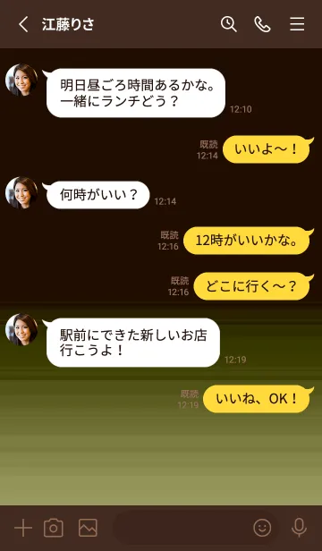 [LINE着せ替え] シンプル ダーク アイコン 122の画像3