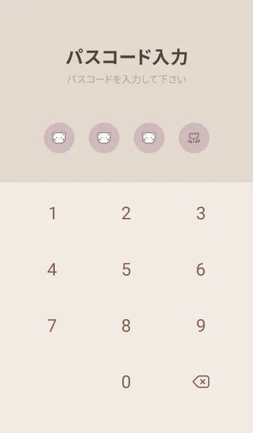 [LINE着せ替え] くすみカラー♡ねこ -ピンク-の画像4