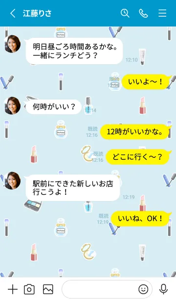 [LINE着せ替え] Cosmetics theme☆blueの画像3