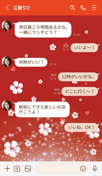 [LINE着せ替え] 赤 : 春の恋愛運上昇 桜とハートの画像3