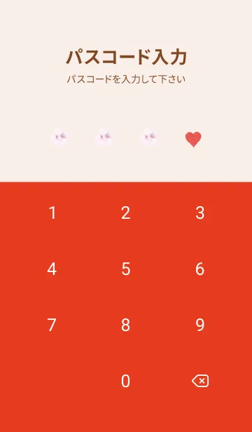 [LINE着せ替え] 赤 : 春の恋愛運上昇 桜とハートの画像4