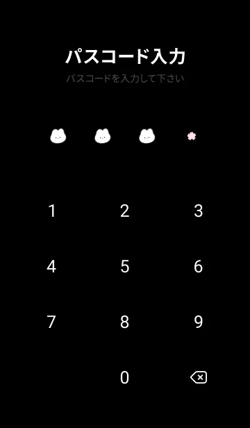 [LINE着せ替え] ふわ兎と桜✿ブラック01_1の画像4