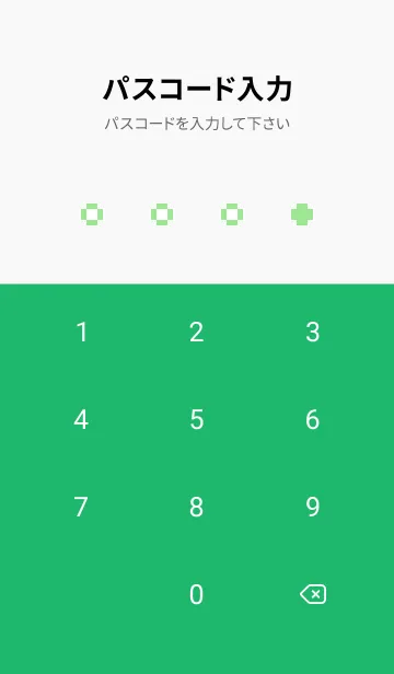 [LINE着せ替え] SIMPL PIXEL :グリーンホワイトの画像4