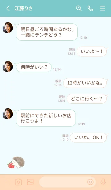 [LINE着せ替え] ハリネズミと苺 ブルー 2の画像3