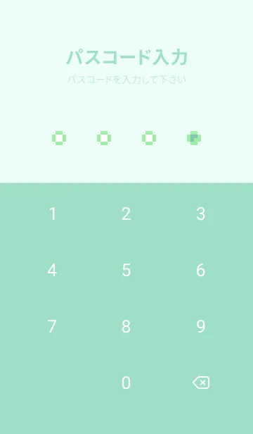 [LINE着せ替え] SIMPL PIXEL :ソフトグリーンの画像4