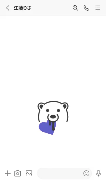 [LINE着せ替え] ハート イート ベア 194の画像2