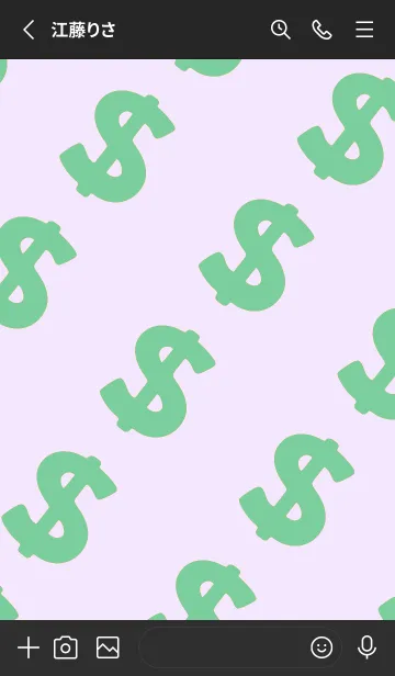 [LINE着せ替え] マネー ラビット 338の画像2