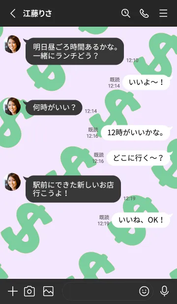 [LINE着せ替え] マネー ラビット 338の画像3