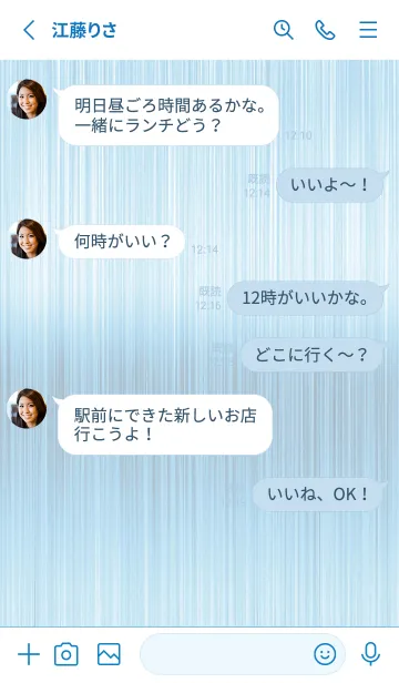 [LINE着せ替え] ザ メタル _182の画像3