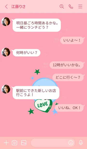 [LINE着せ替え] ラブ スマイル 7の画像3