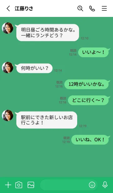 [LINE着せ替え] シンプル デザイン .15の画像3