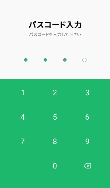 [LINE着せ替え] シンプル デザイン .15の画像4