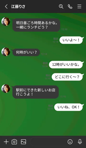 [LINE着せ替え] スタンダード /149の画像3