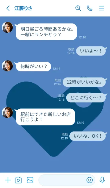 [LINE着せ替え] ハート型の着せかえ 薄群青の画像3