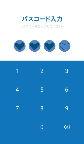 [LINE着せ替え] ハート型の着せかえ 薄群青の画像4
