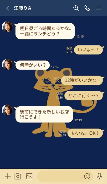 [LINE着せ替え] 猫のオッドとハート 濃藍の画像3