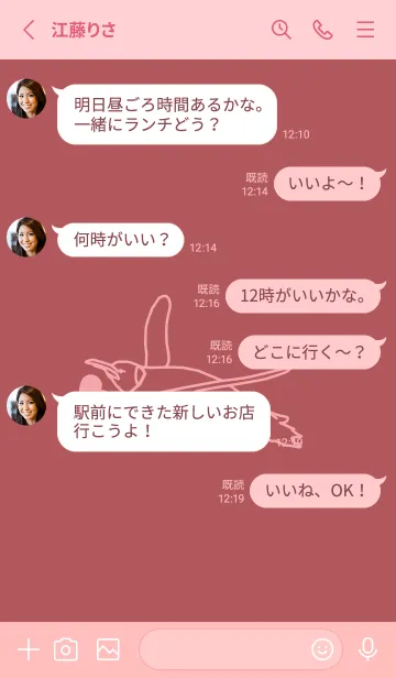 [LINE着せ替え] ペンギンとハート クラーレットの画像3