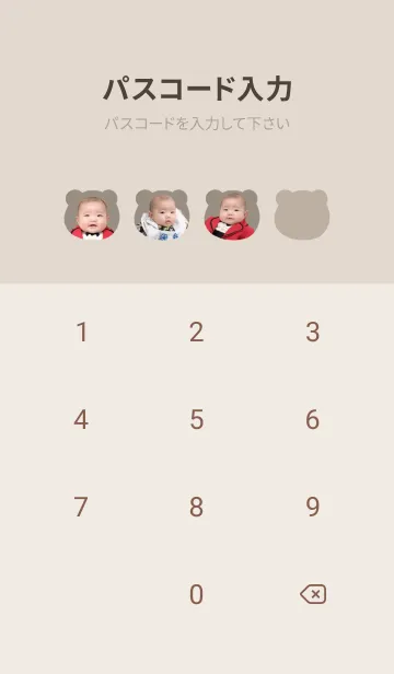 [LINE着せ替え] brown gakuの画像4