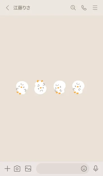 [LINE着せ替え] reverse Guadianamiの画像2