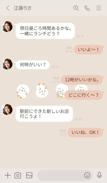 [LINE着せ替え] reverse Guadianamiの画像3