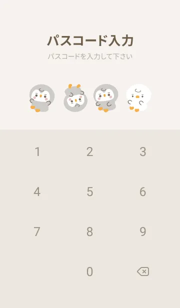 [LINE着せ替え] reverse Guadianamiの画像4