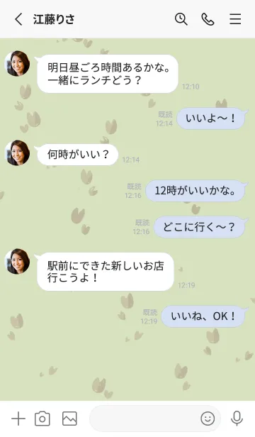 [LINE着せ替え] Jimmies The Piggyの画像3